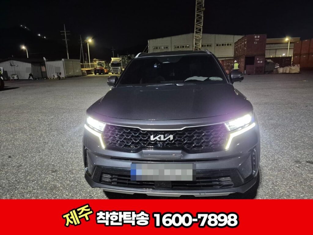 쏘렌토탁송 정면