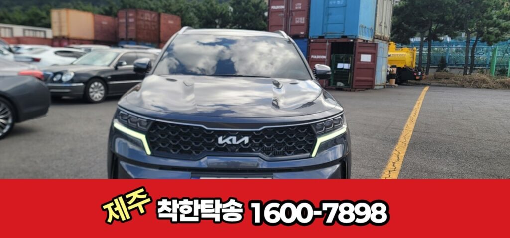 제주탁송 제주항에서