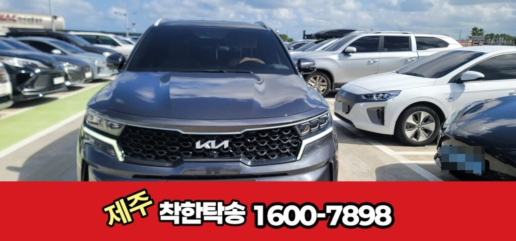 제주공항탁송 정면