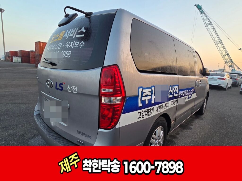 제주도탁송 후면