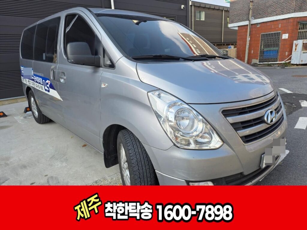 통영탁송 우측 앞