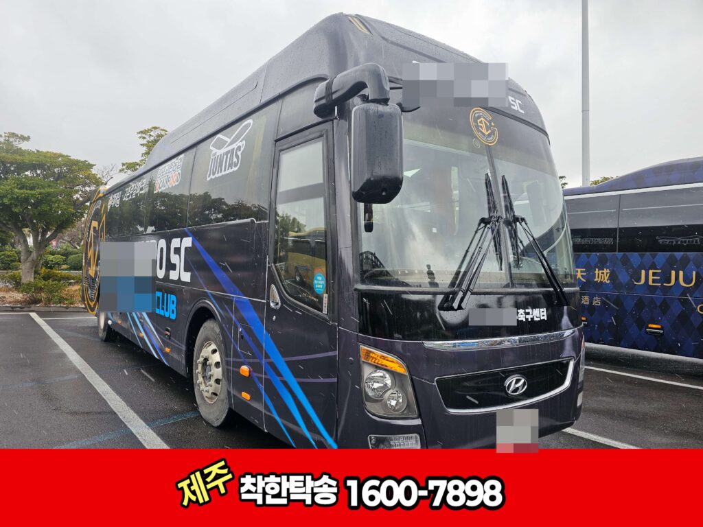 출발전 버스검수중