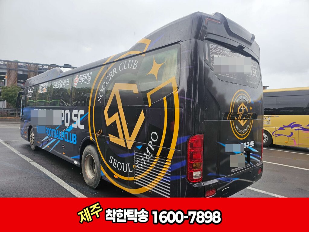 45인승. 47인승 버스 검수완료