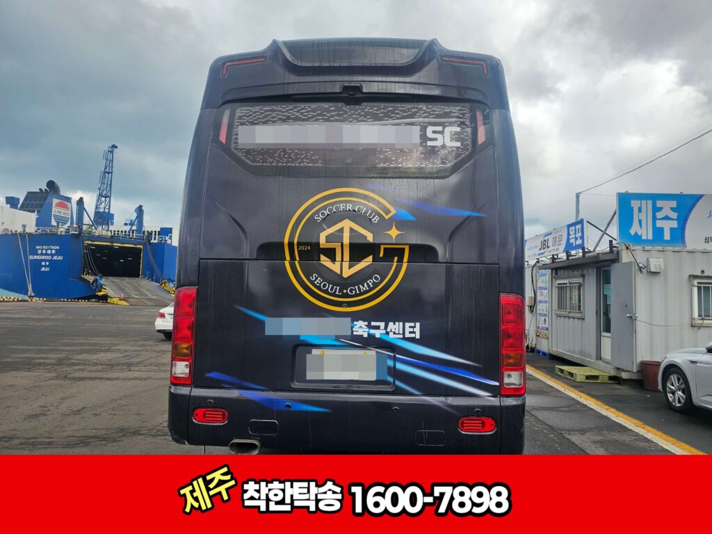 목포행선적 대기중인 버스