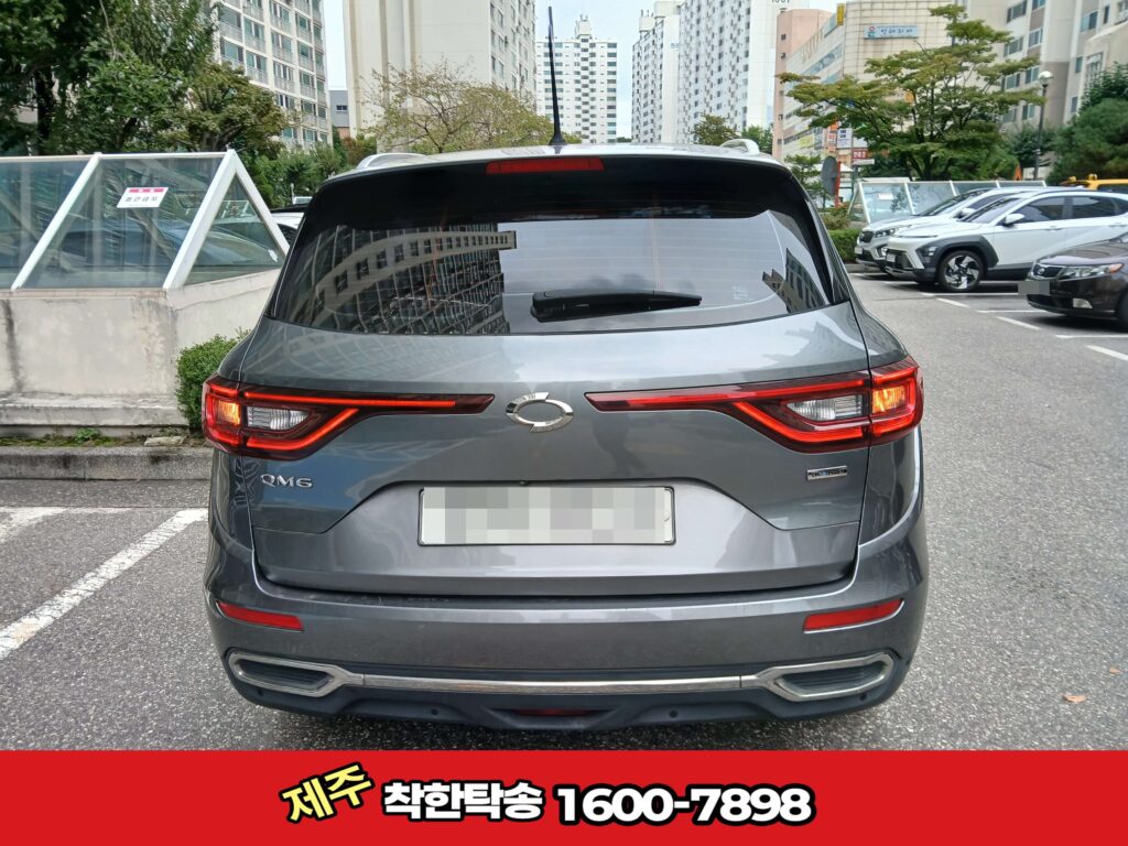 울산탁송 후면