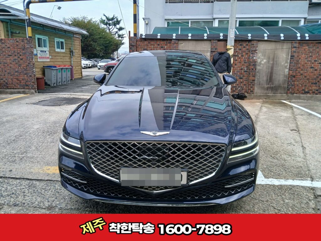 제주도탁송 정면