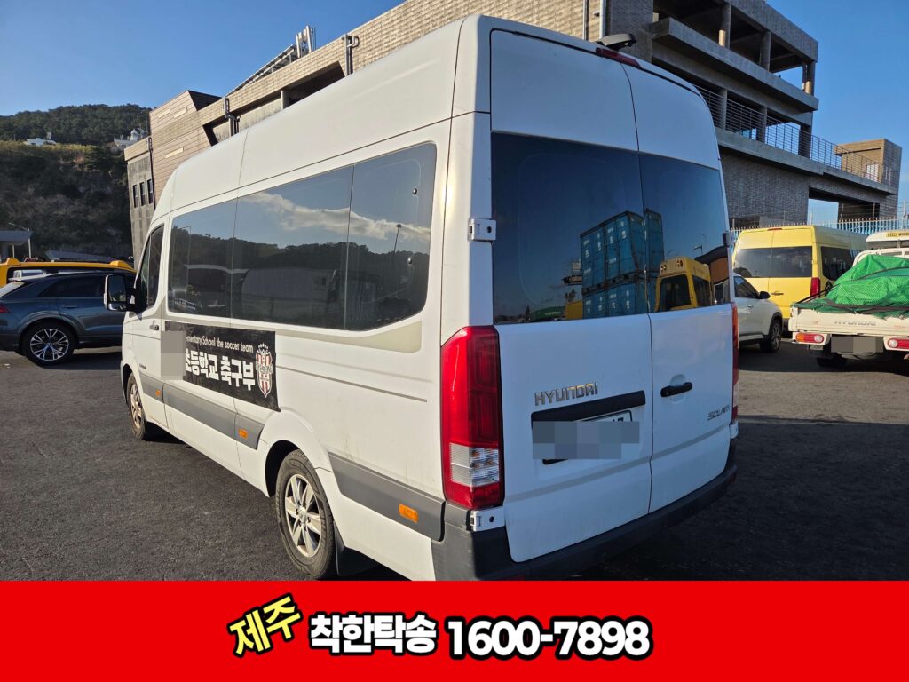솔라티 캠핑카탁송 제주항 출발전 촬영