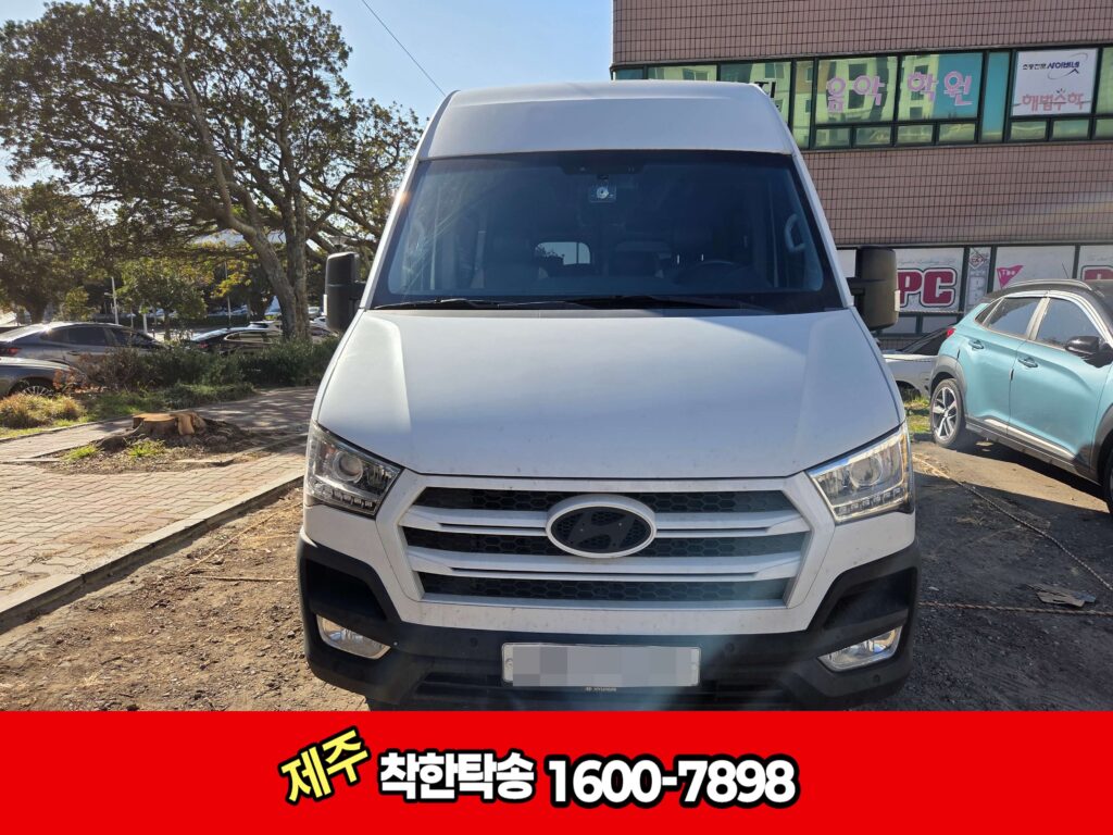 제주도탁송 서귀포 도착 솔라티 캠핑카