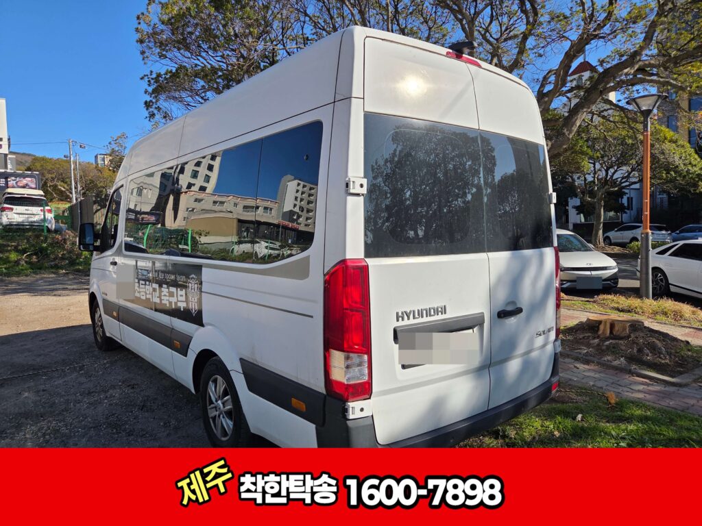 제주도 탁송 서귀포 도착 솔라티 캠핑카
