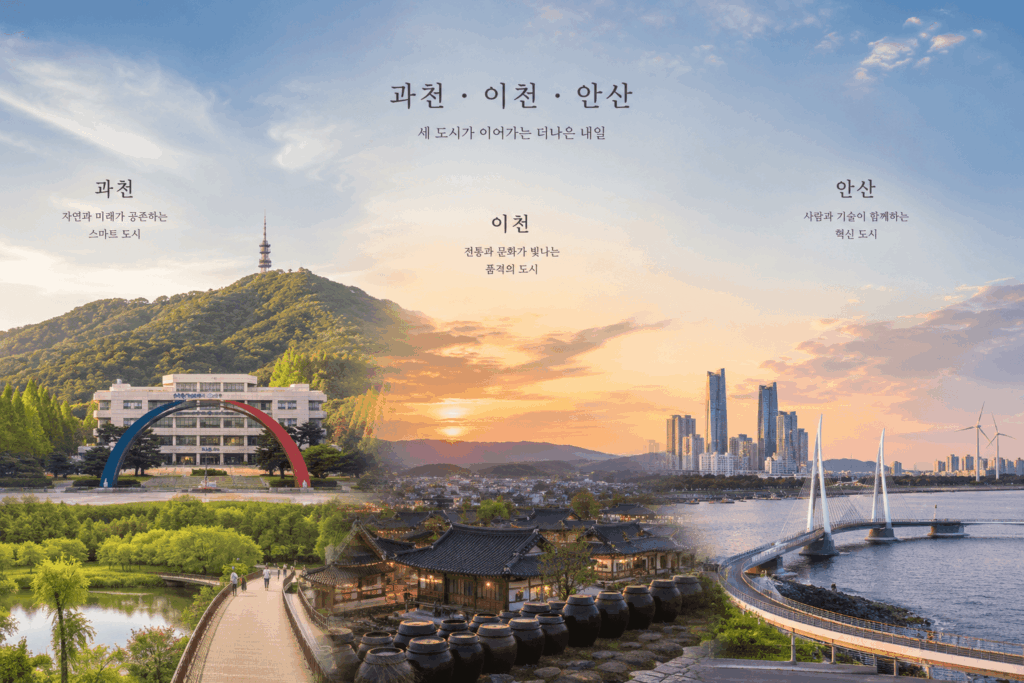 제주도탁송 과천 이천 안산시